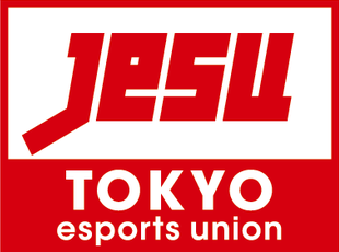 東京eスポーツ連合